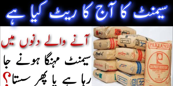 cement rate in pakistan